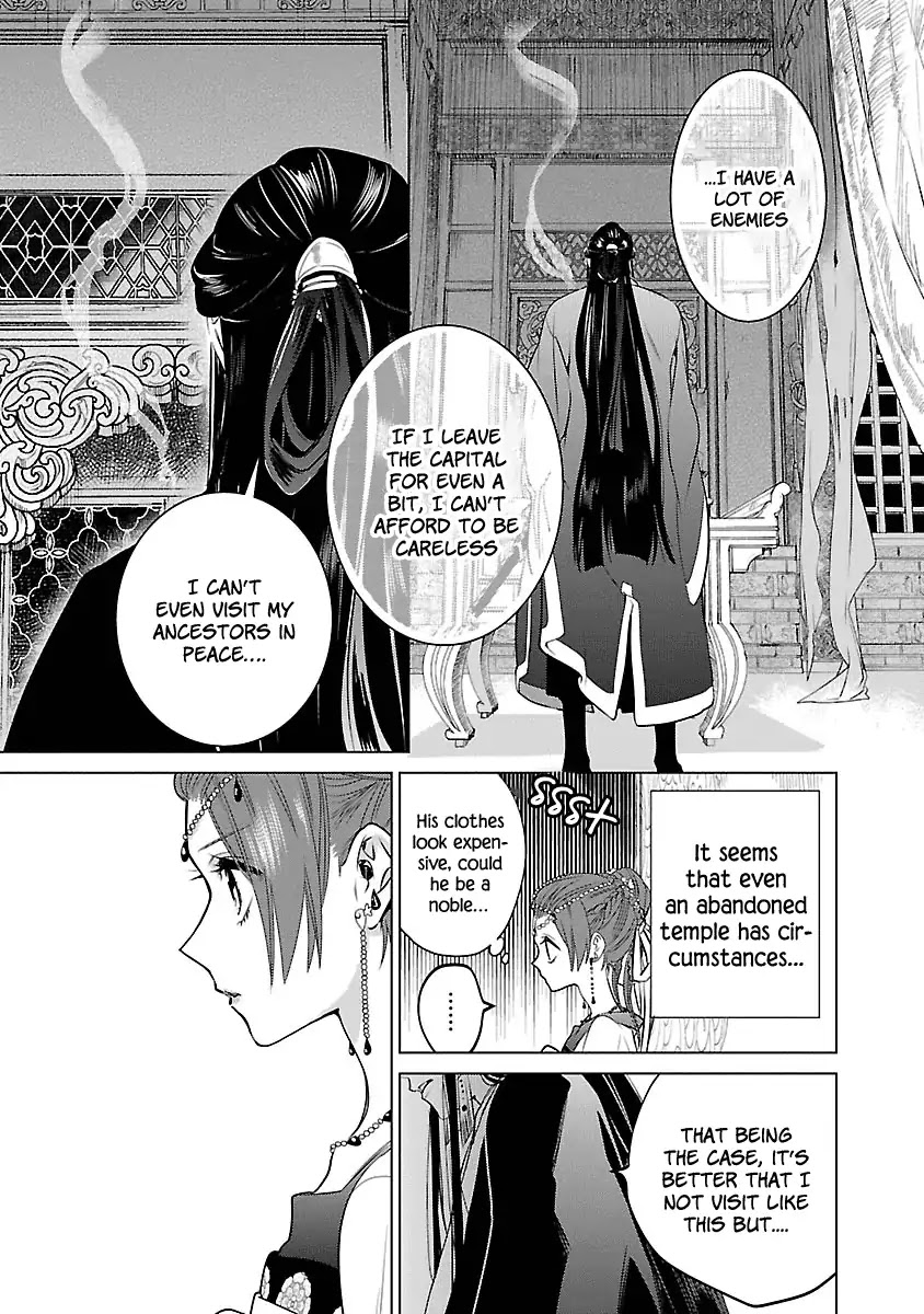 Eikoku Monogatari Shunka torikae Shou Chapter 2 page 20 - Chapter 2