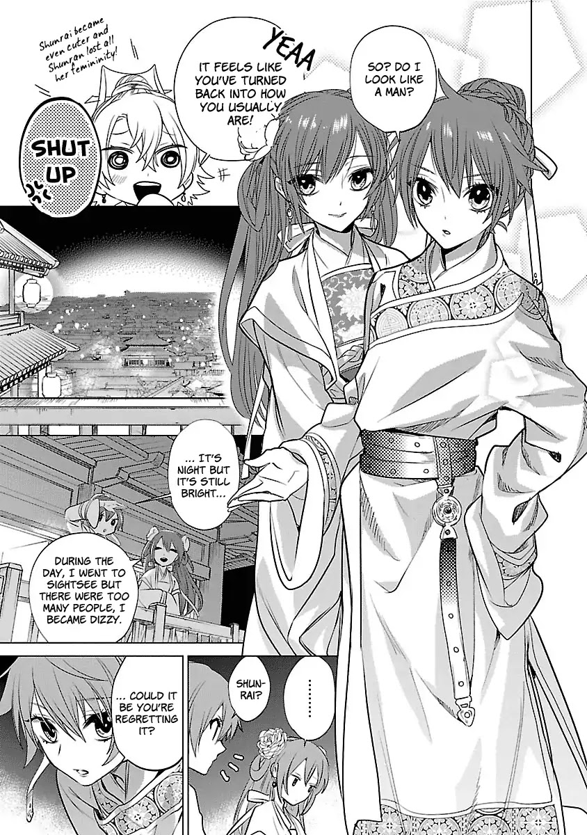 Eikoku Monogatari Shunka torikae Shou Chapter 2 page 24 - Chapter 2