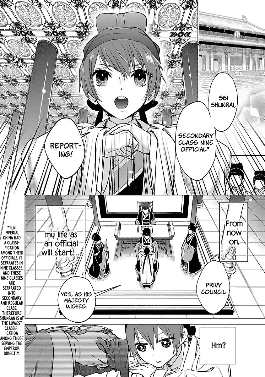 Eikoku Monogatari Shunka torikae Shou Chapter 2 page 26 - Chapter 2