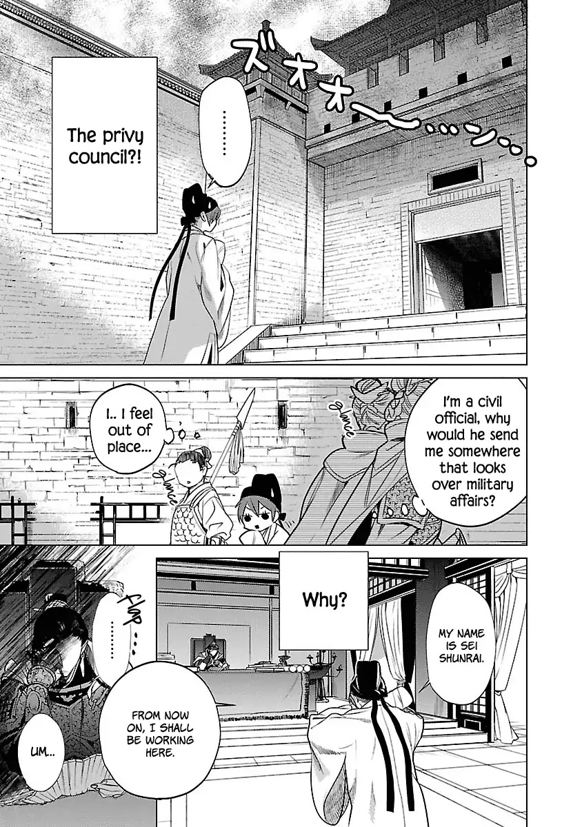 Eikoku Monogatari Shunka torikae Shou Chapter 2 page 27 - Chapter 2