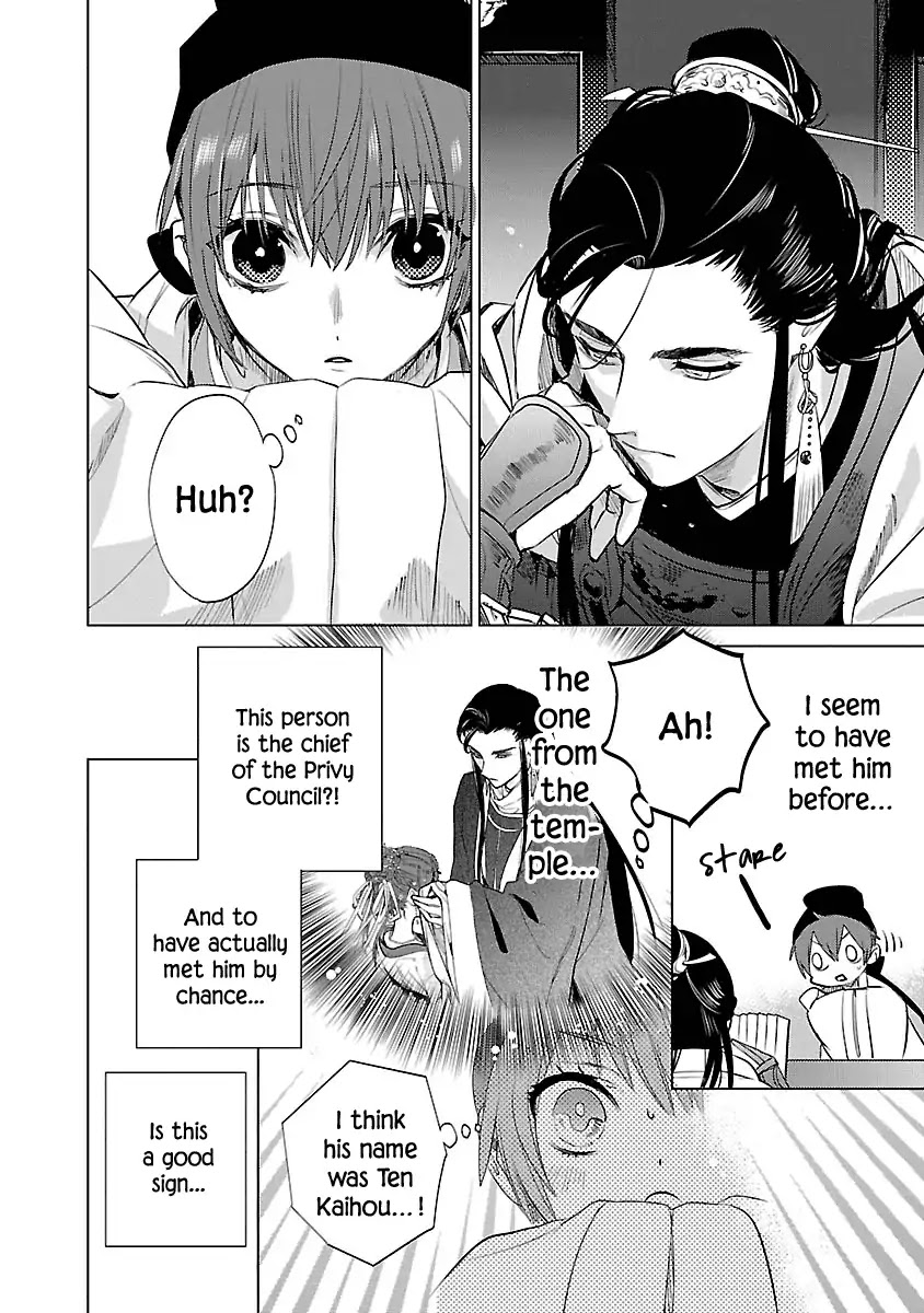 Eikoku Monogatari Shunka torikae Shou Chapter 2 page 28 - Chapter 2