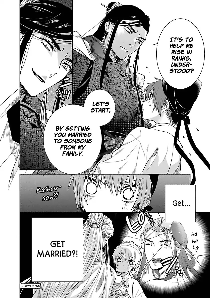 Eikoku Monogatari Shunka torikae Shou Chapter 2 page 30 - Chapter 2