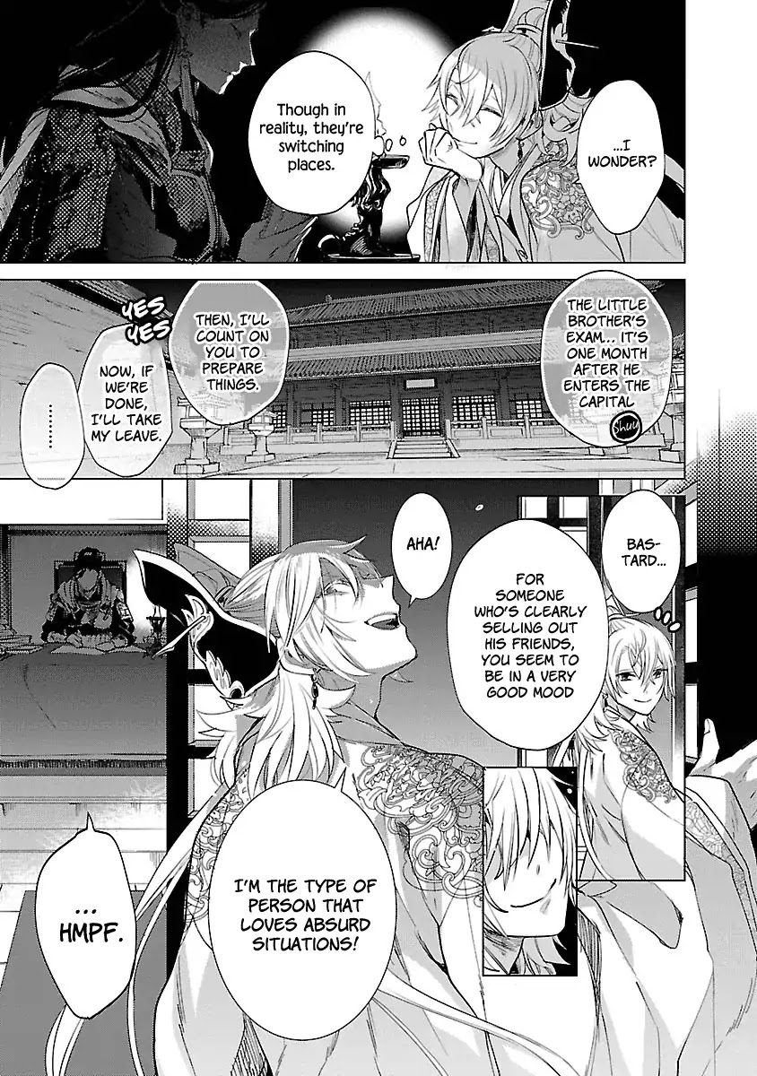 Eikoku Monogatari Shunka torikae Shou Chapter 2 page 6 - Chapter 2