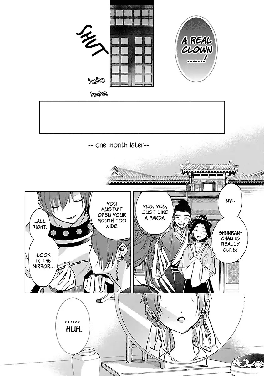Eikoku Monogatari Shunka torikae Shou Chapter 2 page 7 - Chapter 2