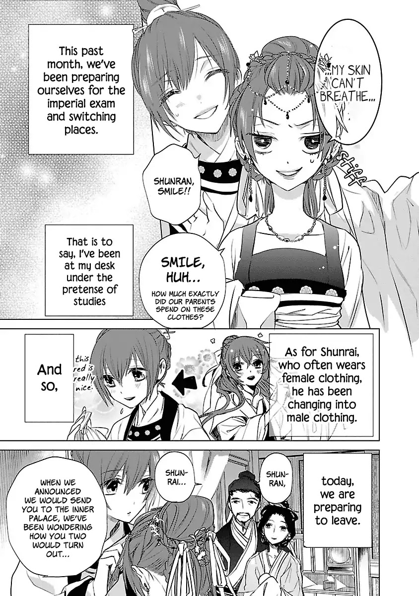 Eikoku Monogatari Shunka torikae Shou Chapter 2 page 8 - Chapter 2