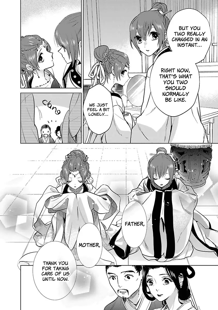 Eikoku Monogatari Shunka torikae Shou Chapter 2 page 9 - Chapter 2