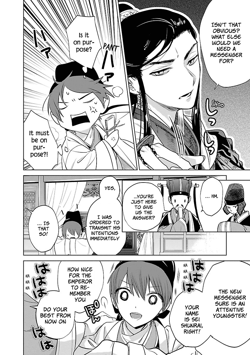 Eikoku Monogatari Shunka torikae Shou Chapter 3 page 10 - Chapter 3