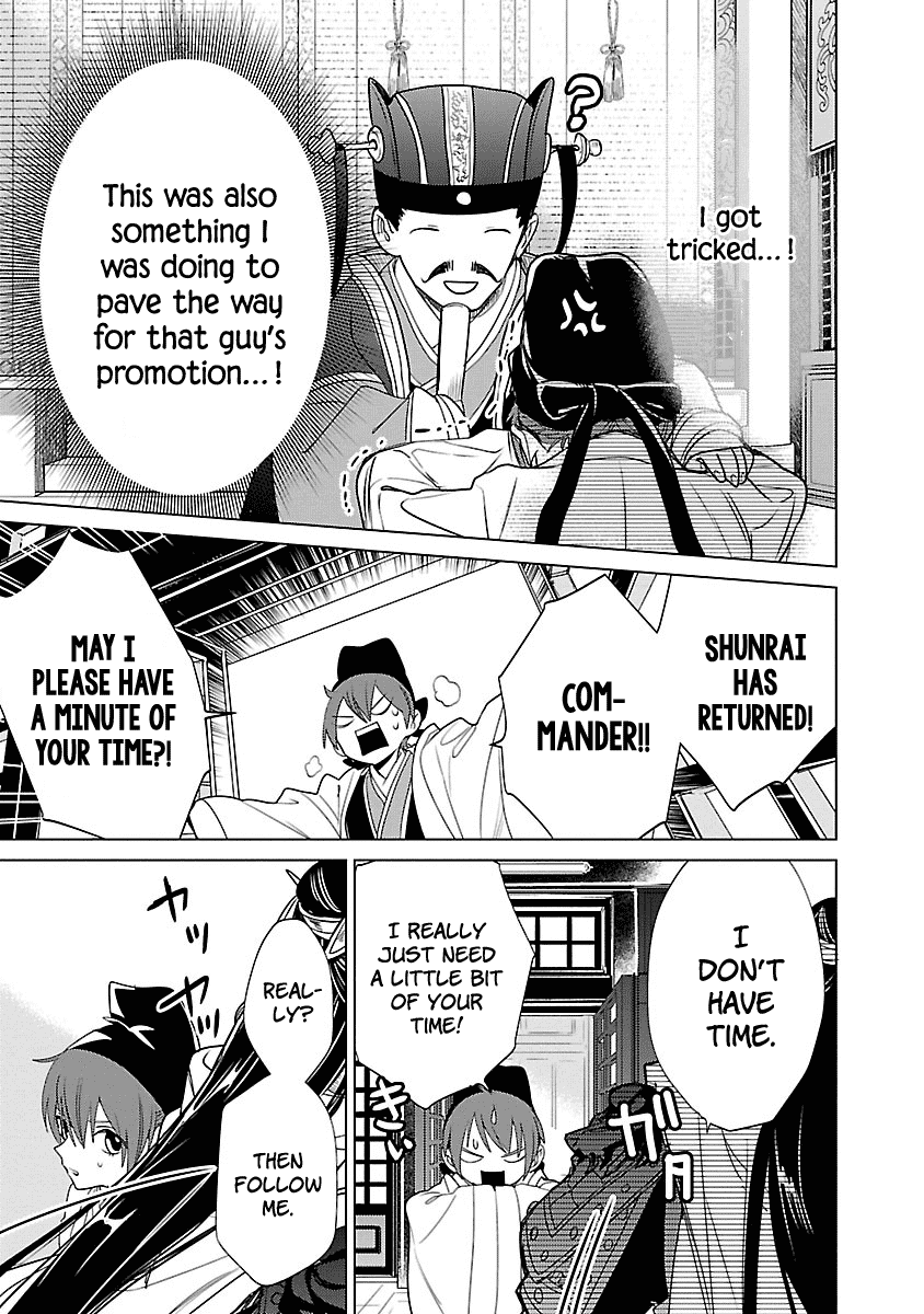 Eikoku Monogatari Shunka torikae Shou Chapter 3 page 11 - Chapter 3