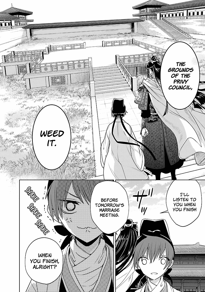 Eikoku Monogatari Shunka torikae Shou Chapter 3 page 12 - Chapter 3