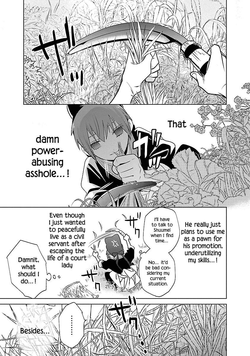 Eikoku Monogatari Shunka torikae Shou Chapter 3 page 13 - Chapter 3