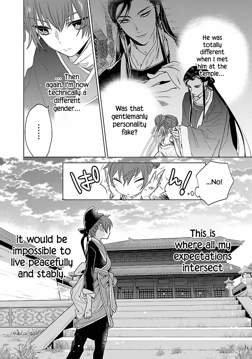 Eikoku Monogatari Shunka torikae Shou Chapter 3 page 14 - Chapter 3