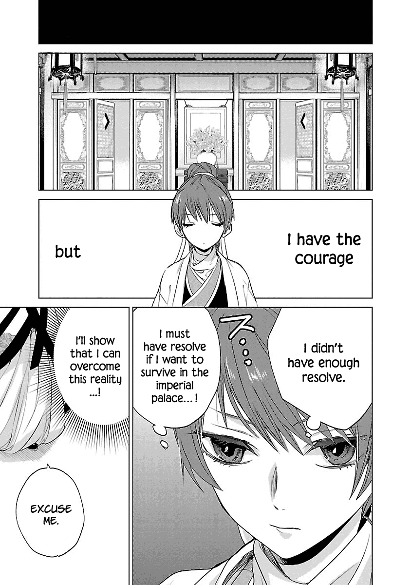 Eikoku Monogatari Shunka torikae Shou Chapter 3 page 15 - Chapter 3