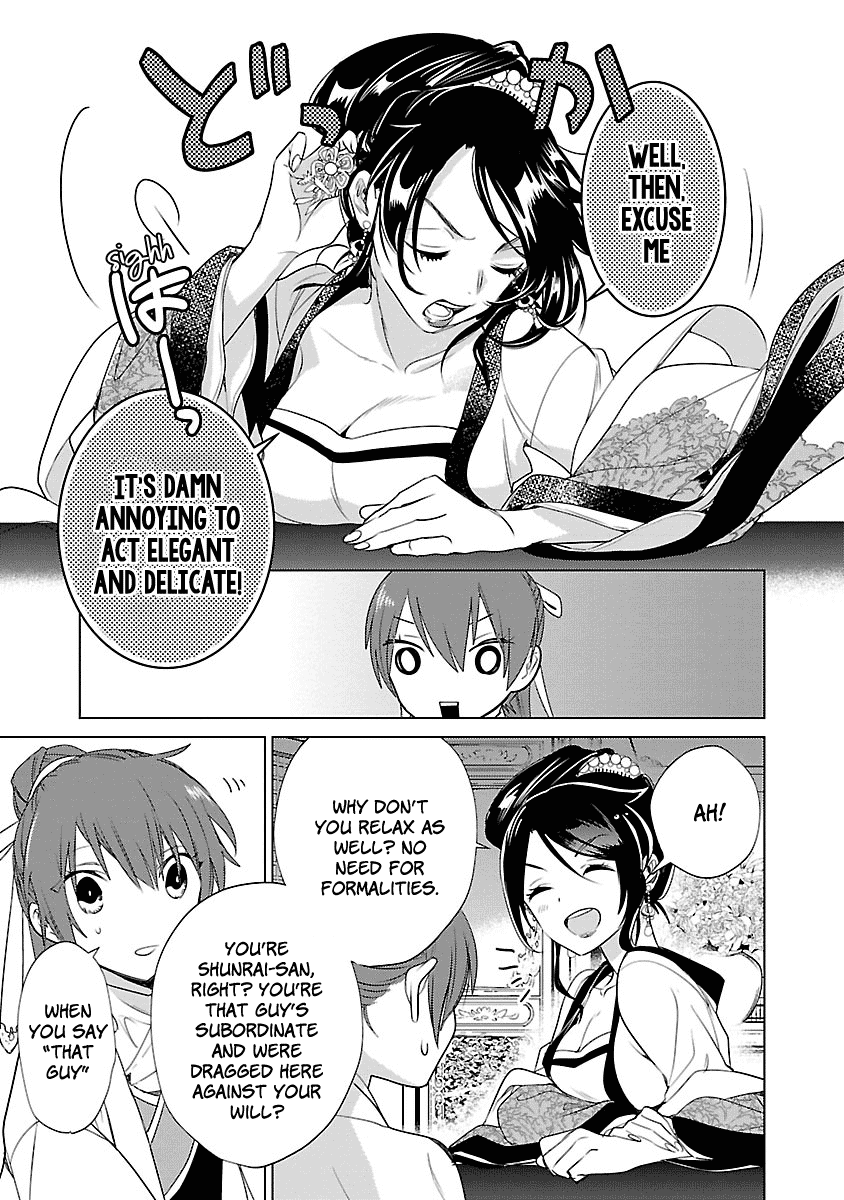 Eikoku Monogatari Shunka torikae Shou Chapter 3 page 17 - Chapter 3