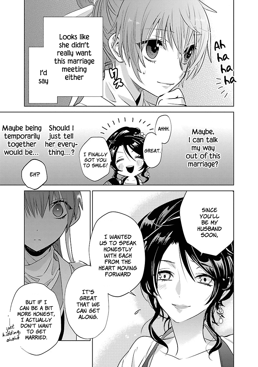 Eikoku Monogatari Shunka torikae Shou Chapter 3 page 19 - Chapter 3