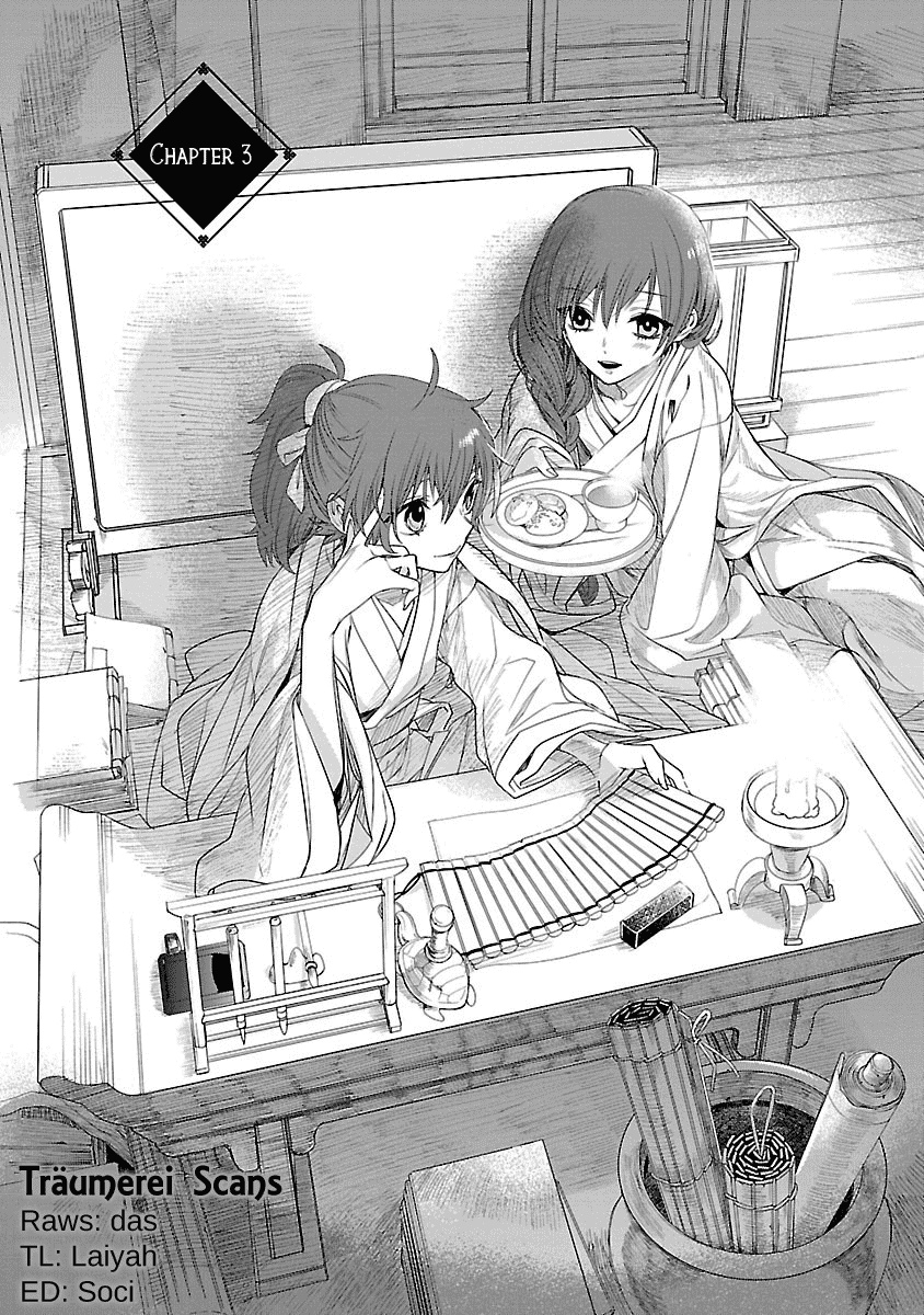 Eikoku Monogatari Shunka torikae Shou Chapter 3 page 2 - Chapter 3