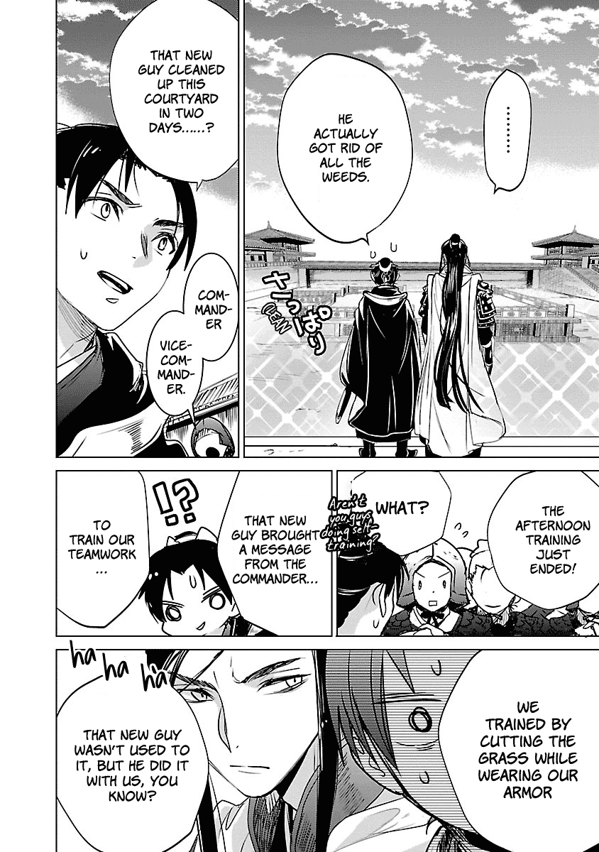 Eikoku Monogatari Shunka torikae Shou Chapter 3 page 24 - Chapter 3