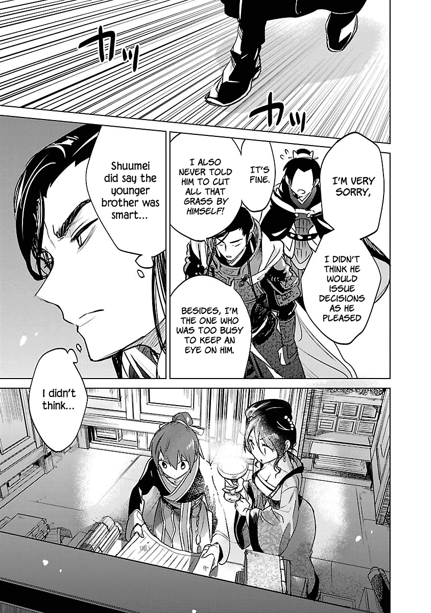 Eikoku Monogatari Shunka torikae Shou Chapter 3 page 25 - Chapter 3