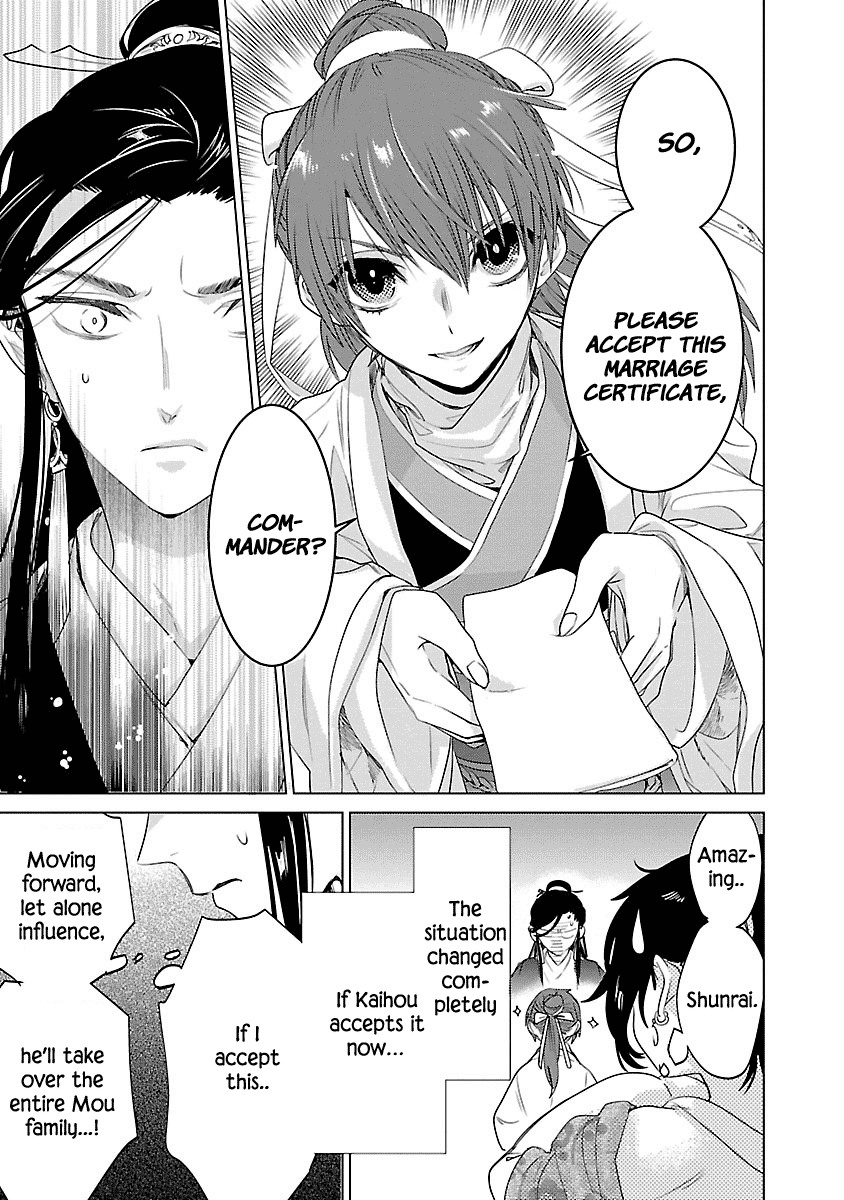 Eikoku Monogatari Shunka torikae Shou Chapter 3 page 29 - Chapter 3