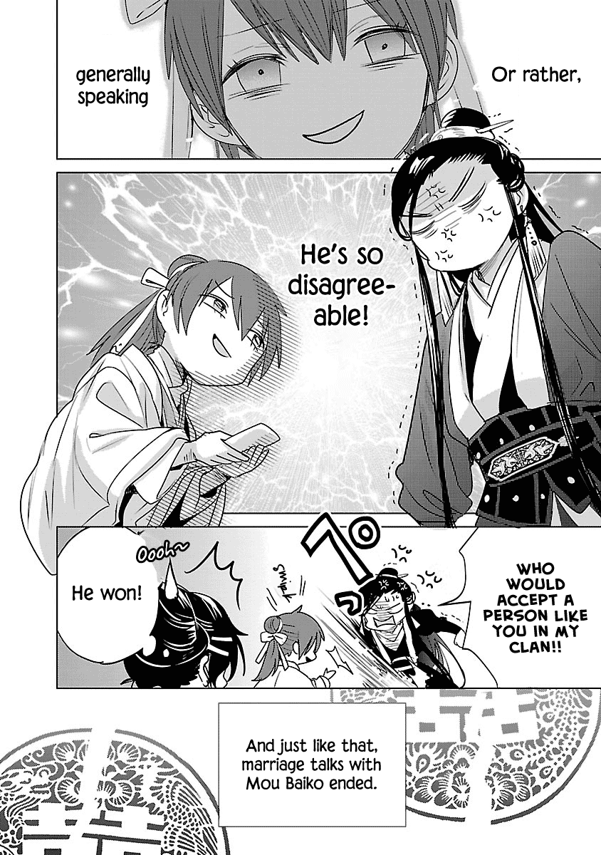 Eikoku Monogatari Shunka torikae Shou Chapter 3 page 30 - Chapter 3