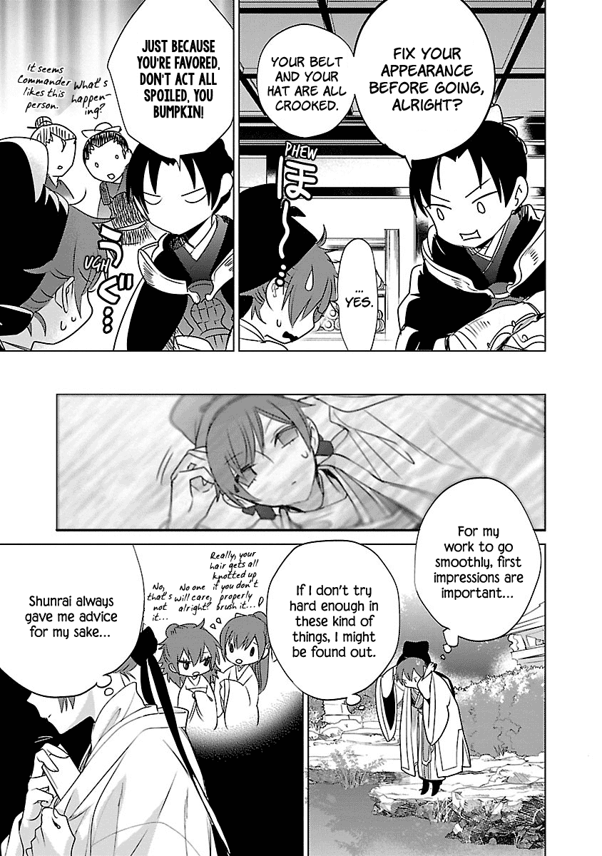 Eikoku Monogatari Shunka torikae Shou Chapter 3 page 7 - Chapter 3