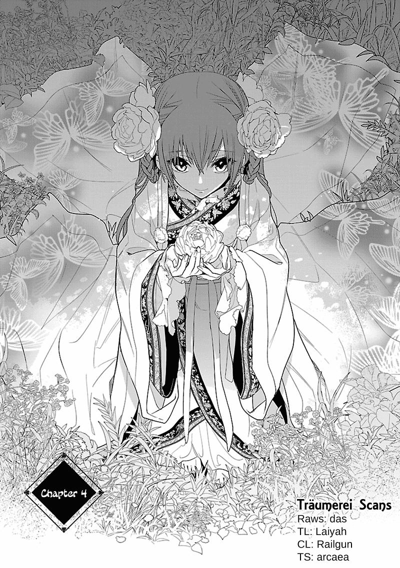 Eikoku Monogatari Shunka torikae Shou Chapter 4 page 1 - Chapter 4