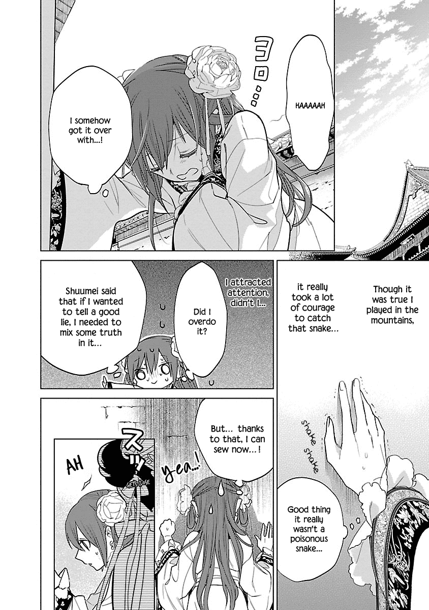 Eikoku Monogatari Shunka torikae Shou Chapter 4 page 10 - Chapter 4