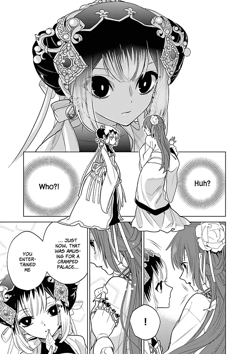 Eikoku Monogatari Shunka torikae Shou Chapter 4 page 11 - Chapter 4