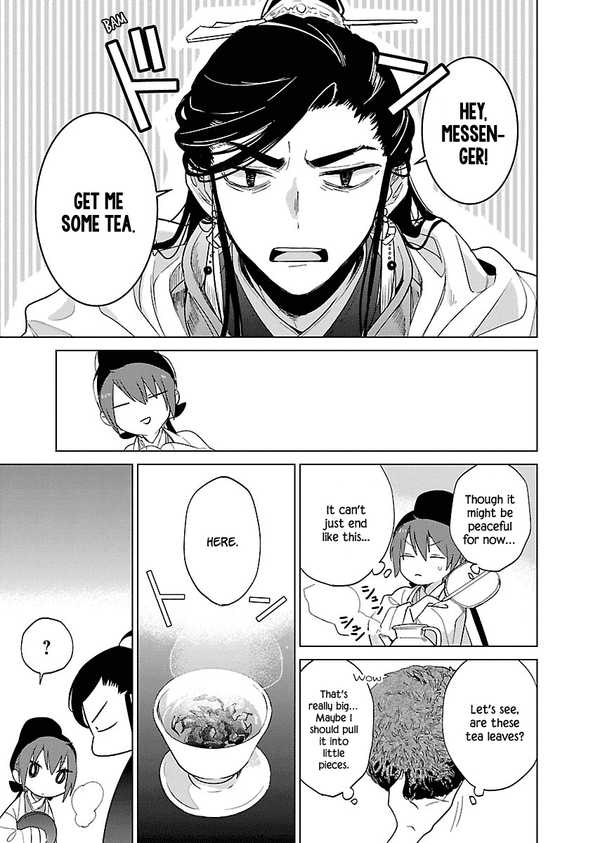 Eikoku Monogatari Shunka torikae Shou Chapter 4 page 13 - Chapter 4