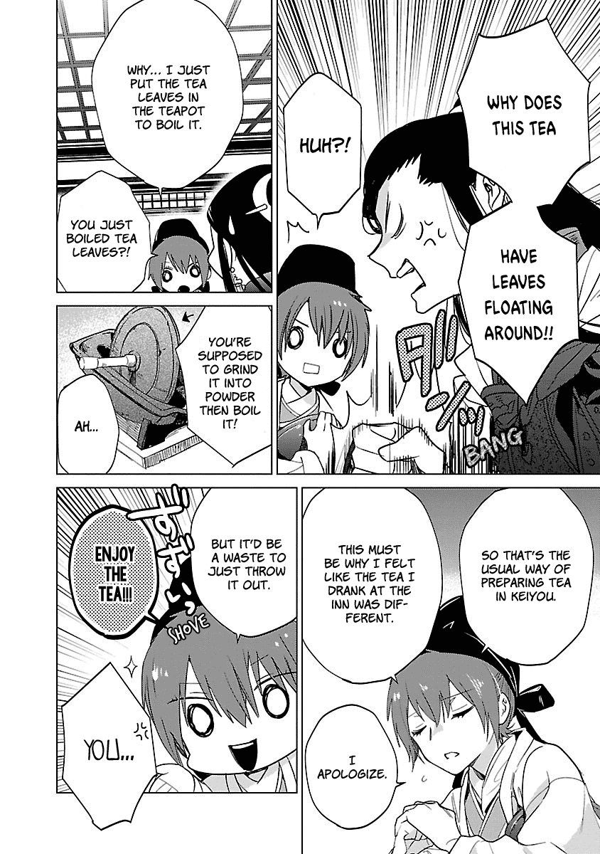 Eikoku Monogatari Shunka torikae Shou Chapter 4 page 14 - Chapter 4