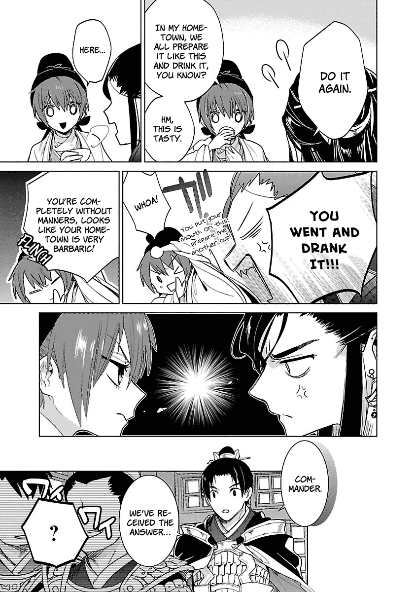 Eikoku Monogatari Shunka torikae Shou Chapter 4 page 15 - Chapter 4