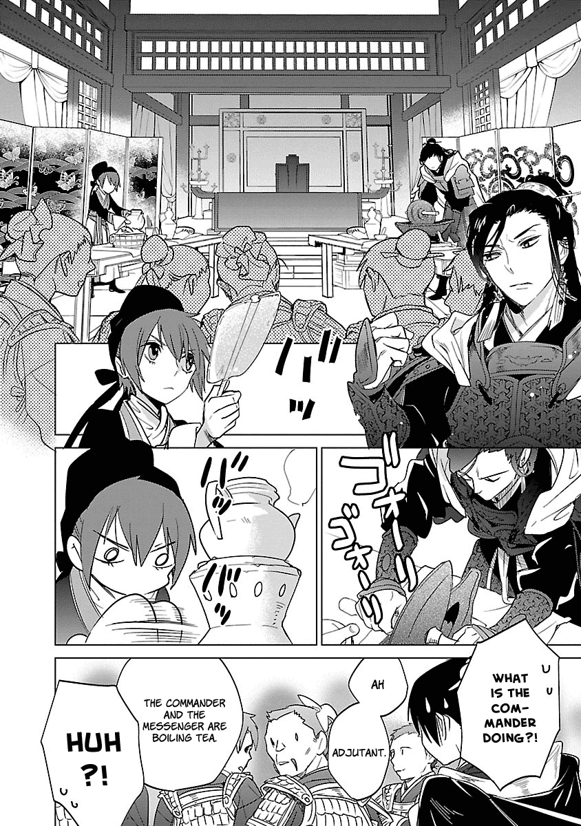 Eikoku Monogatari Shunka torikae Shou Chapter 4 page 16 - Chapter 4