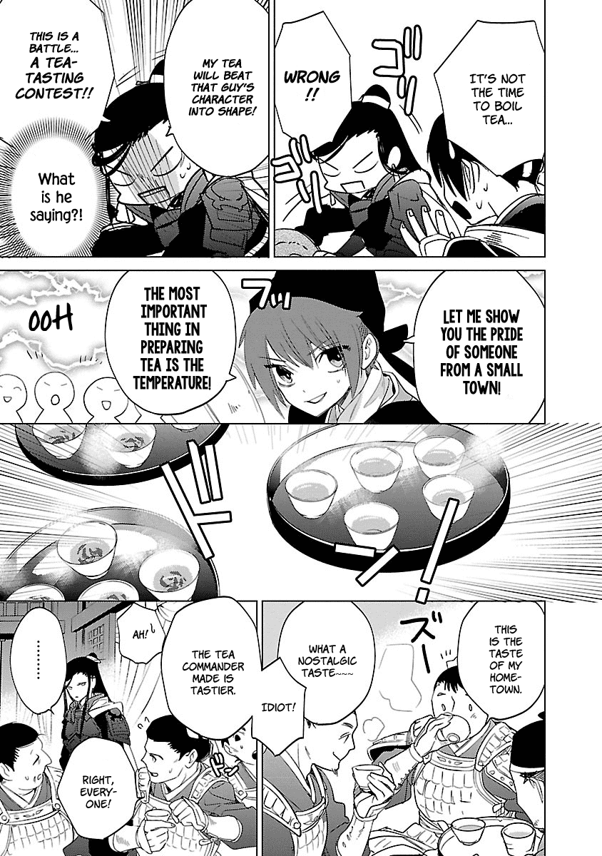 Eikoku Monogatari Shunka torikae Shou Chapter 4 page 17 - Chapter 4