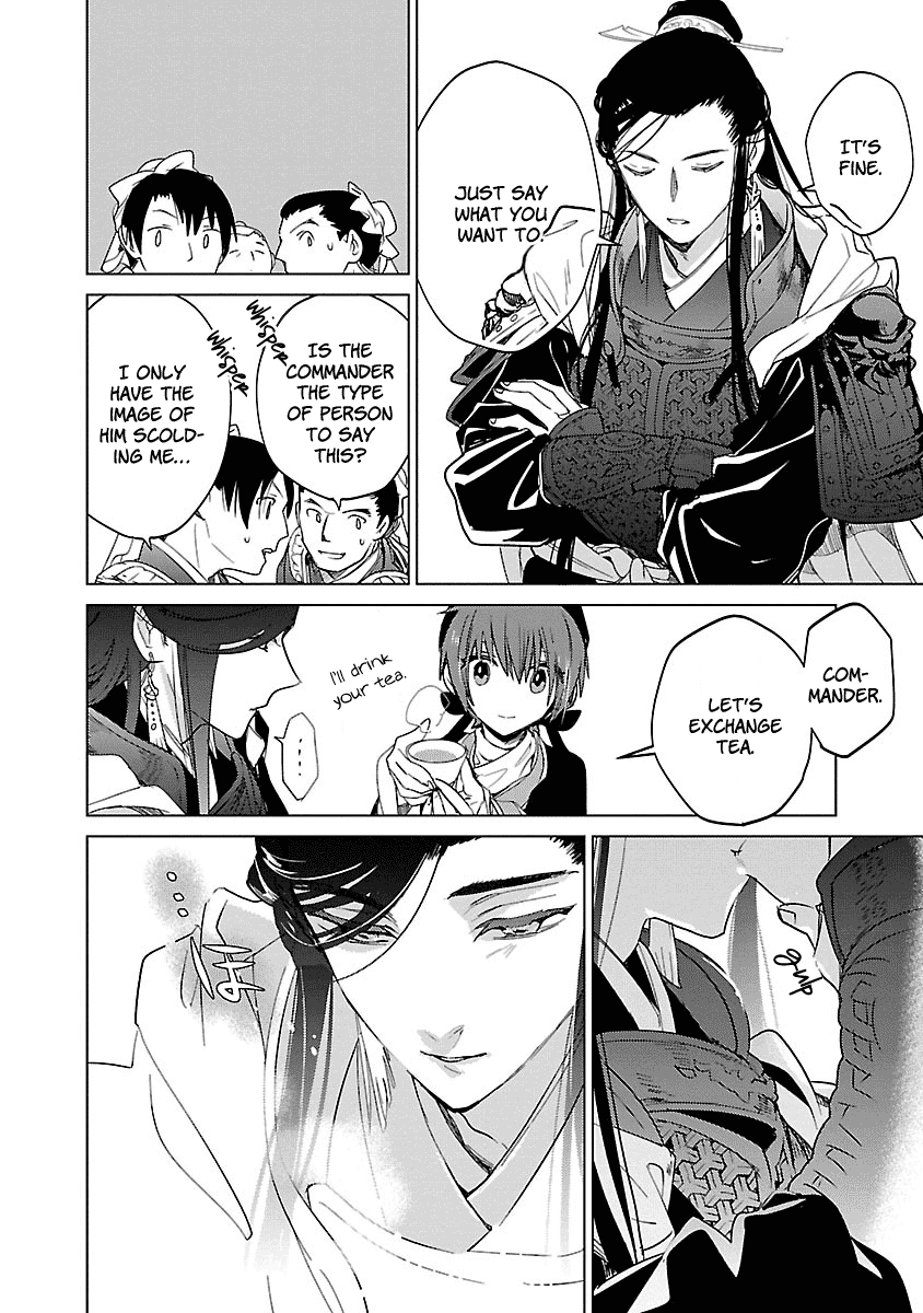 Eikoku Monogatari Shunka torikae Shou Chapter 4 page 18 - Chapter 4