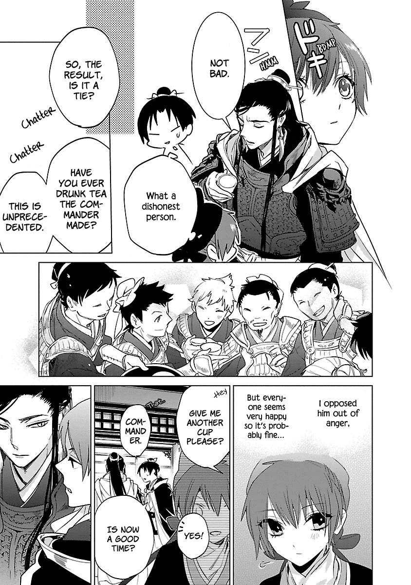Eikoku Monogatari Shunka torikae Shou Chapter 4 page 19 - Chapter 4