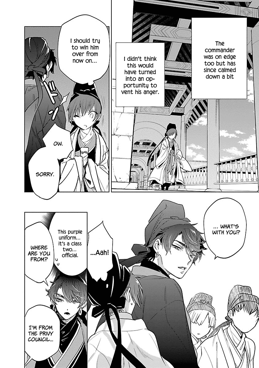 Eikoku Monogatari Shunka torikae Shou Chapter 4 page 20 - Chapter 4