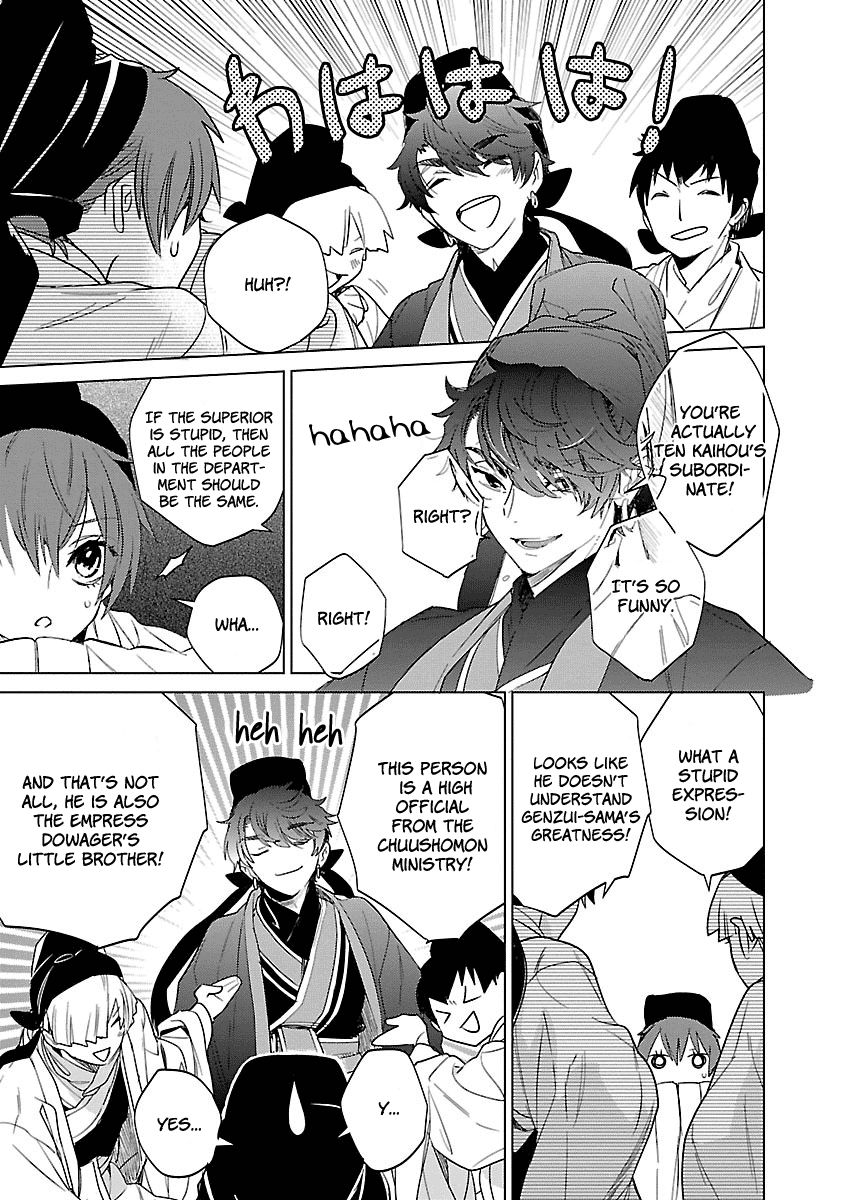 Eikoku Monogatari Shunka torikae Shou Chapter 4 page 21 - Chapter 4