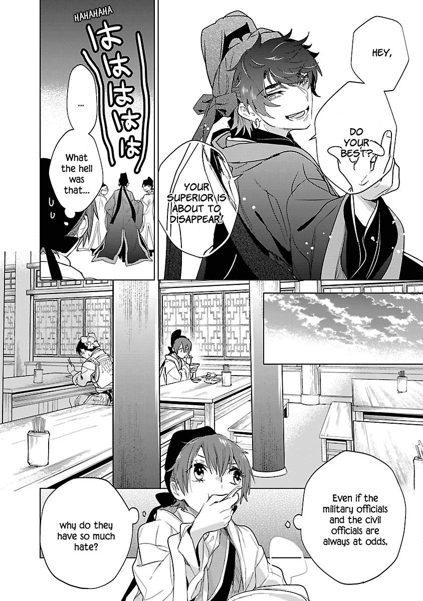 Eikoku Monogatari Shunka torikae Shou Chapter 4 page 22 - Chapter 4