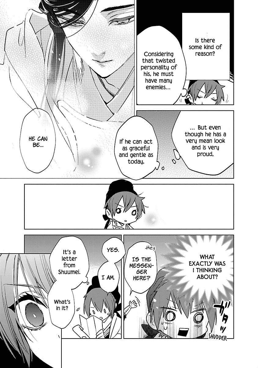 Eikoku Monogatari Shunka torikae Shou Chapter 4 page 23 - Chapter 4