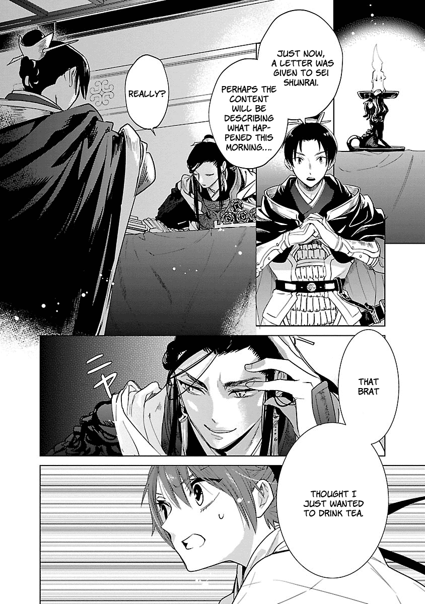 Eikoku Monogatari Shunka torikae Shou Chapter 4 page 24 - Chapter 4