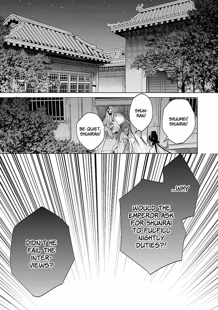 Eikoku Monogatari Shunka torikae Shou Chapter 4 page 25 - Chapter 4