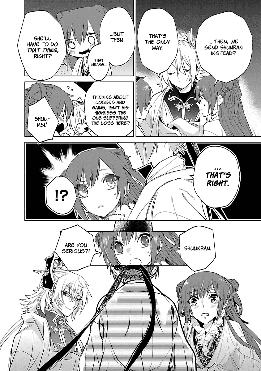 Eikoku Monogatari Shunka torikae Shou Chapter 4 page 28 - Chapter 4