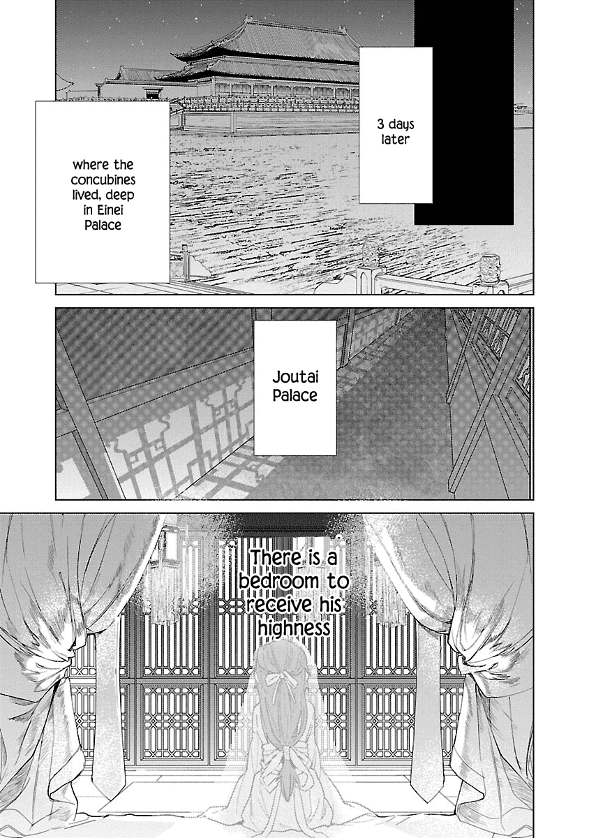 Eikoku Monogatari Shunka torikae Shou Chapter 4 page 29 - Chapter 4