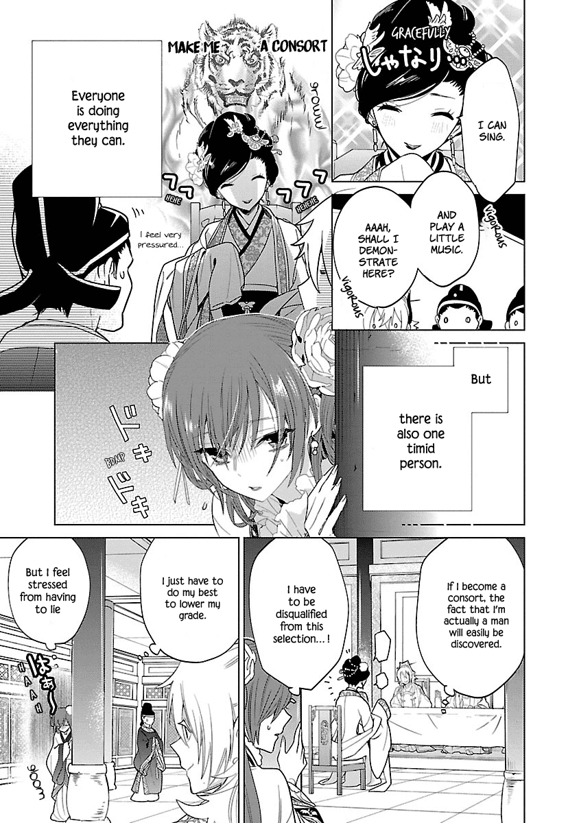 Eikoku Monogatari Shunka torikae Shou Chapter 4 page 3 - Chapter 4