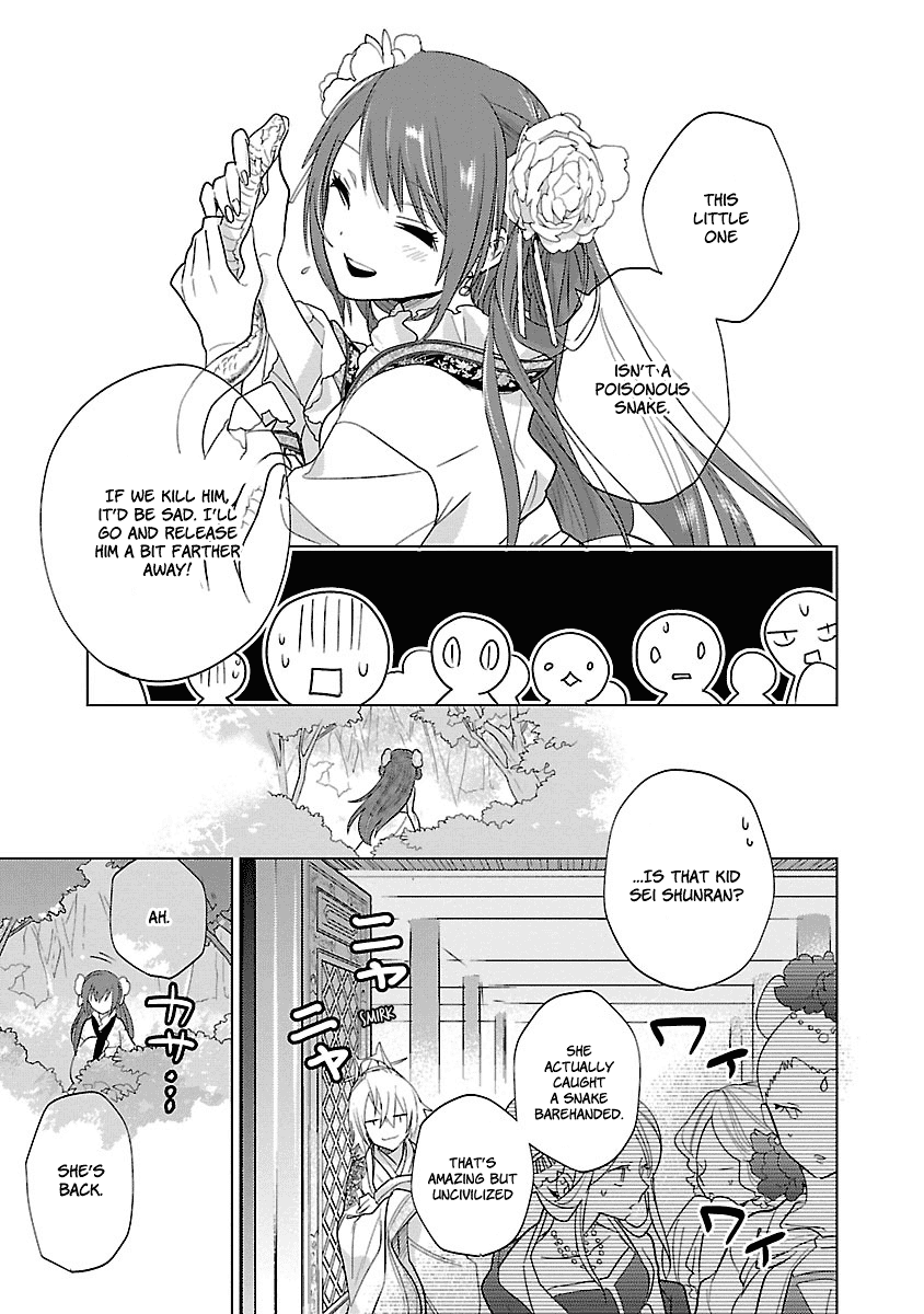 Eikoku Monogatari Shunka torikae Shou Chapter 4 page 7 - Chapter 4