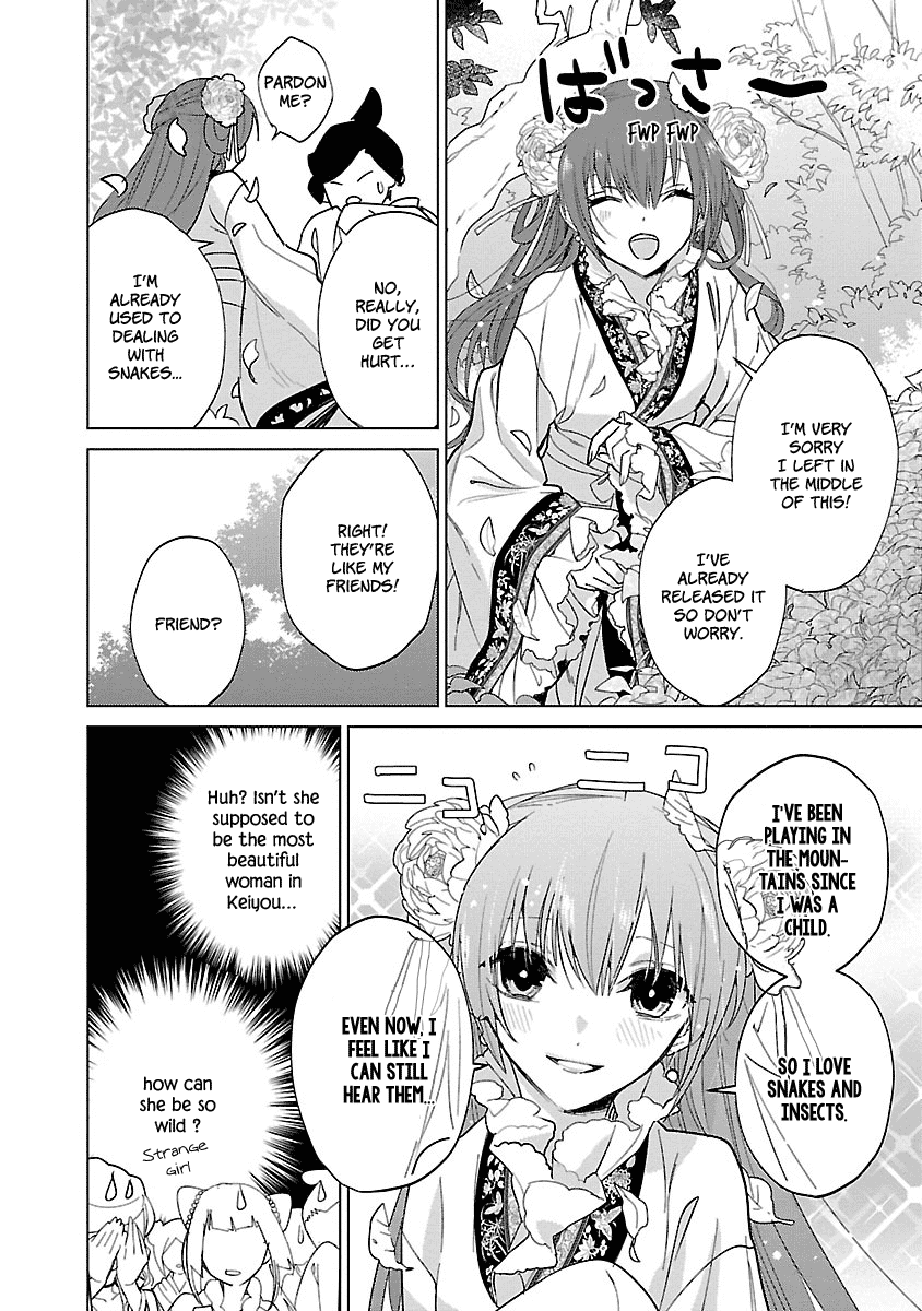 Eikoku Monogatari Shunka torikae Shou Chapter 4 page 8 - Chapter 4