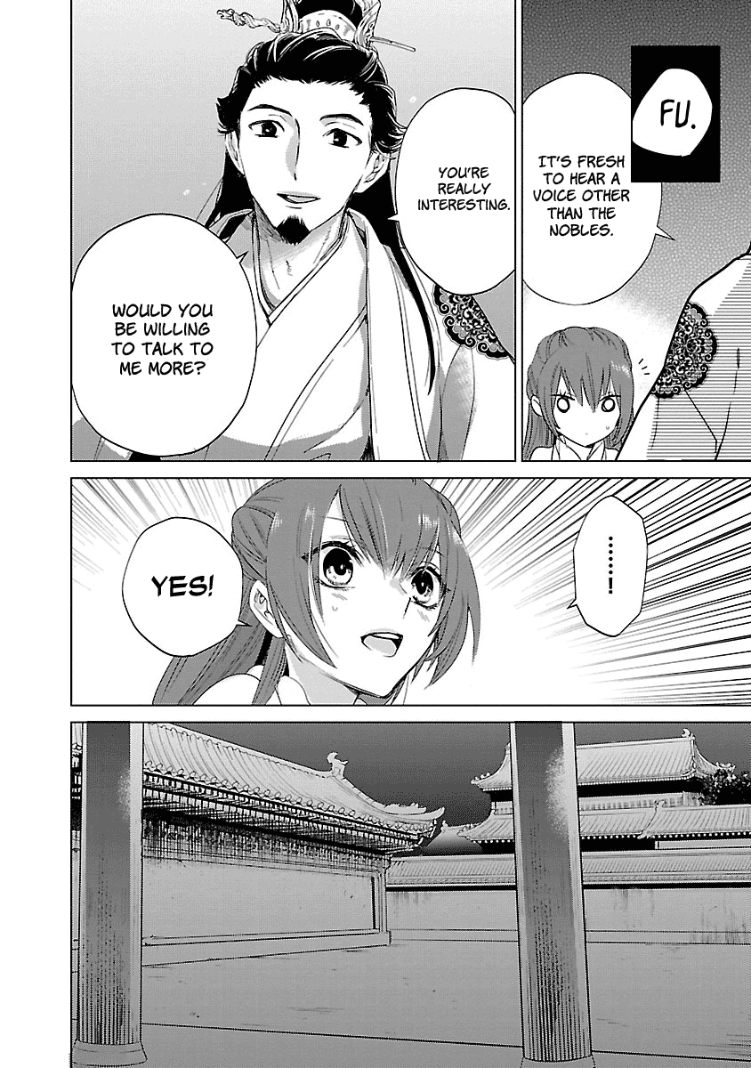 Eikoku Monogatari Shunka torikae Shou Chapter 5 page 10 - Chapter 5