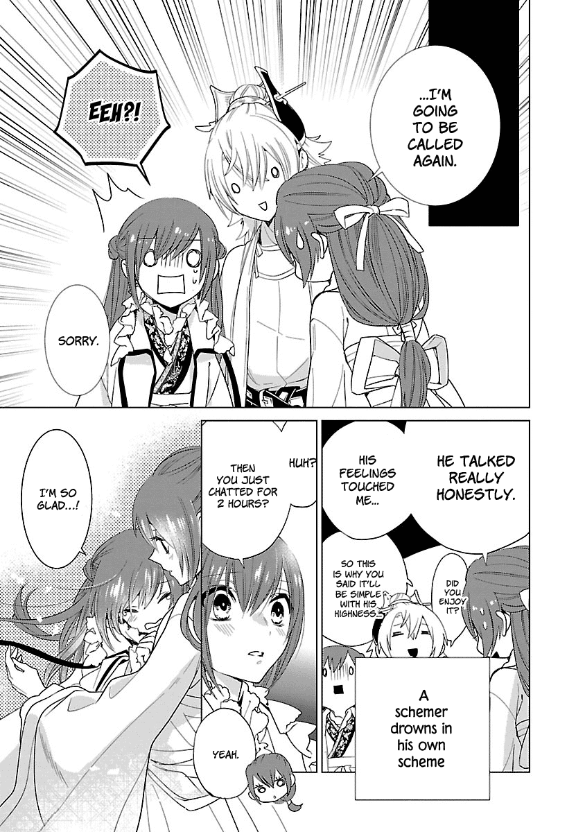 Eikoku Monogatari Shunka torikae Shou Chapter 5 page 11 - Chapter 5