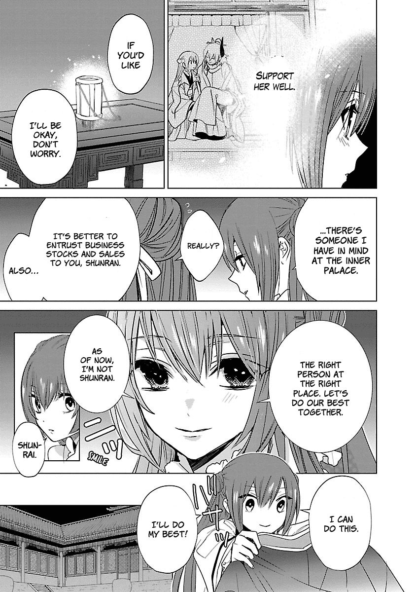 Eikoku Monogatari Shunka torikae Shou Chapter 5 page 13 - Chapter 5