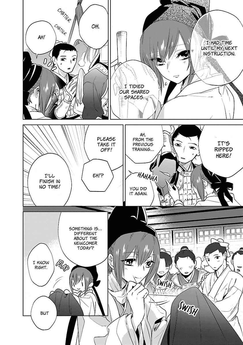 Eikoku Monogatari Shunka torikae Shou Chapter 5 page 16 - Chapter 5