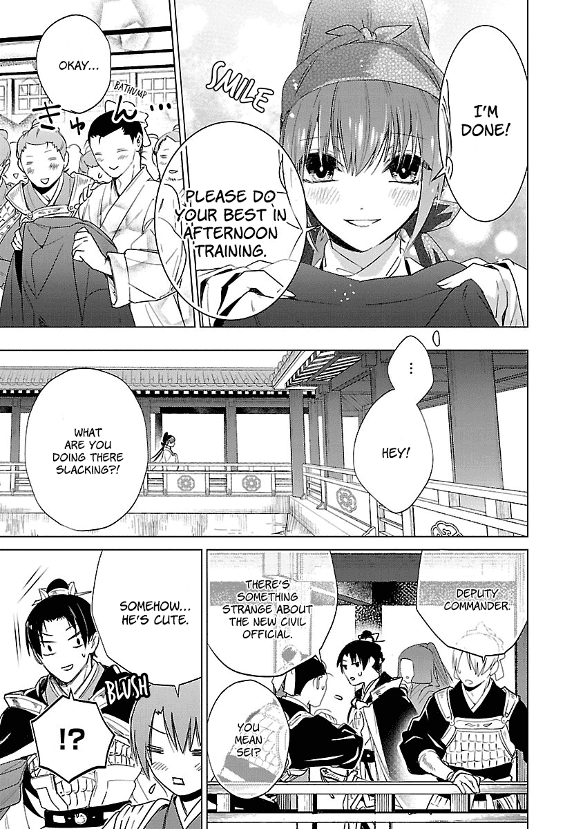 Eikoku Monogatari Shunka torikae Shou Chapter 5 page 17 - Chapter 5